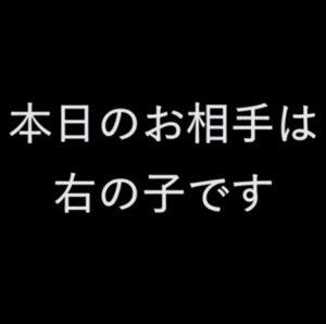 Read more about the article 青チェのお買い物