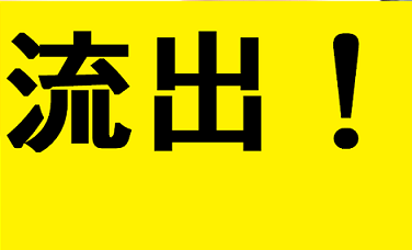 知り合いのjdを隠し撮り♥♥