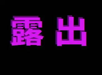 ド変態制服女の口内露出オナニー記録！！