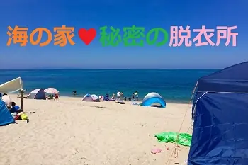 【お宝発見】海の家♥日焼けお姉さん達の♥シャワー室（いじくり有）♥盗撮（多人数）№18