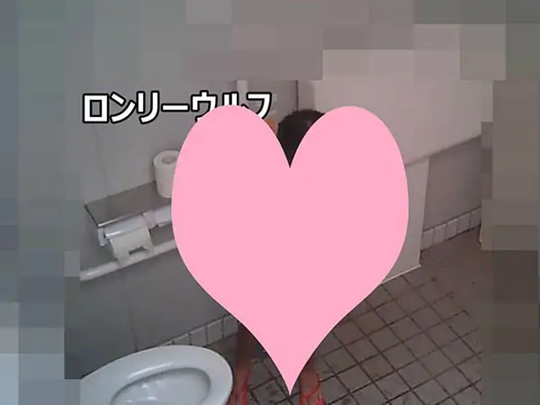 トイレ安らぎ極特別盤、風さん諦めずとんでもない姿に！
