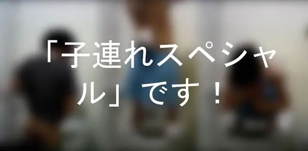 女子達のトイレ事情 vol.50（子連れスペシャル）