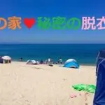 【お宝発見】海の家♥日焼けお姉さん達の♥シャワー室＆更衣室♥盗撮（６組）⑭