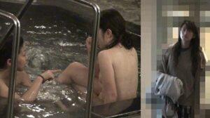 新女風呂 湯煙乙女 7